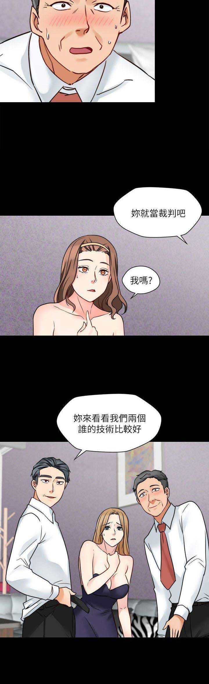 第35话12