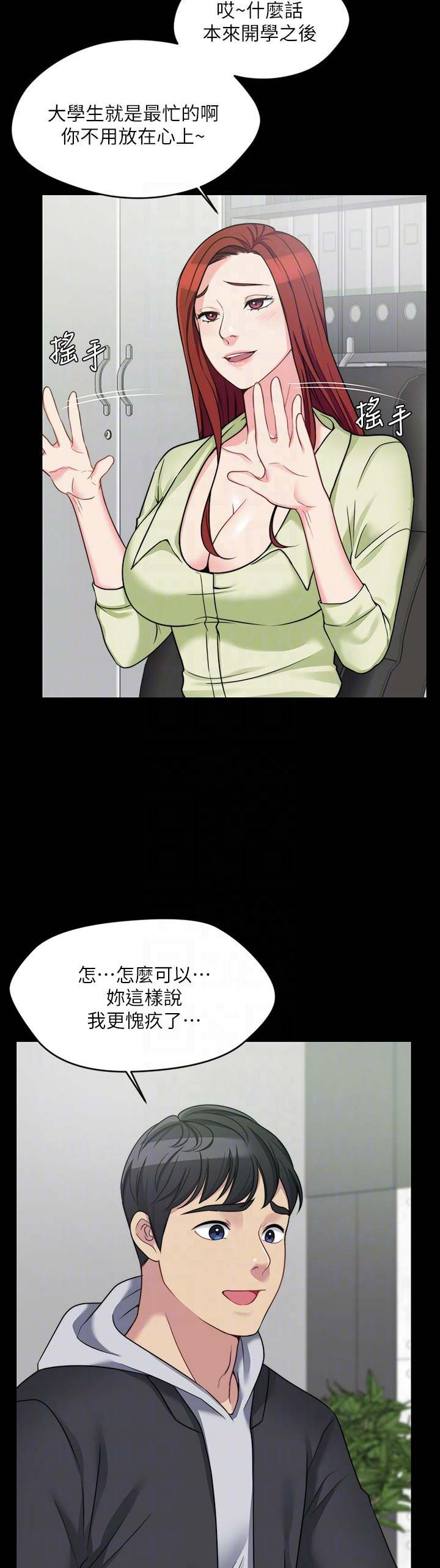 第10话9