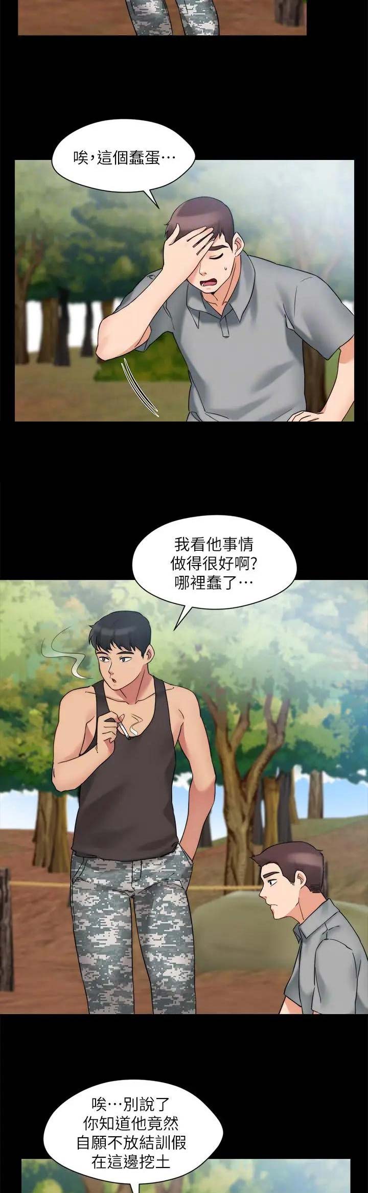 第70话13