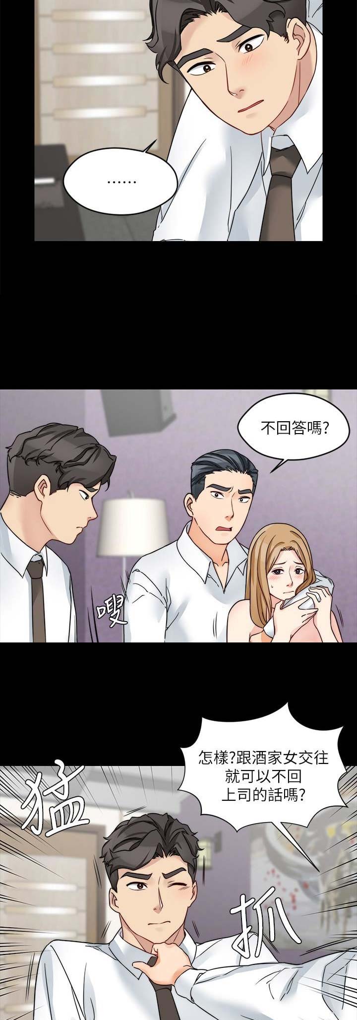 第39话9