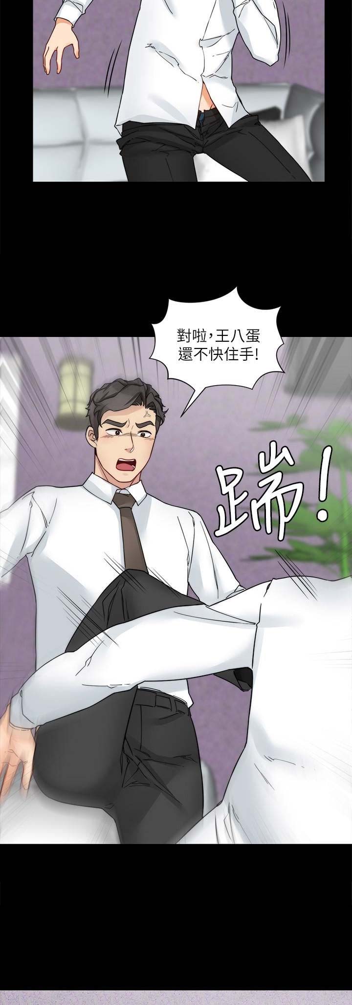第40话8