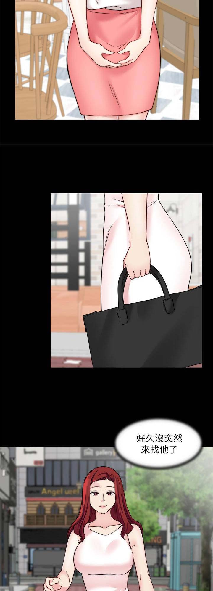 第65话11