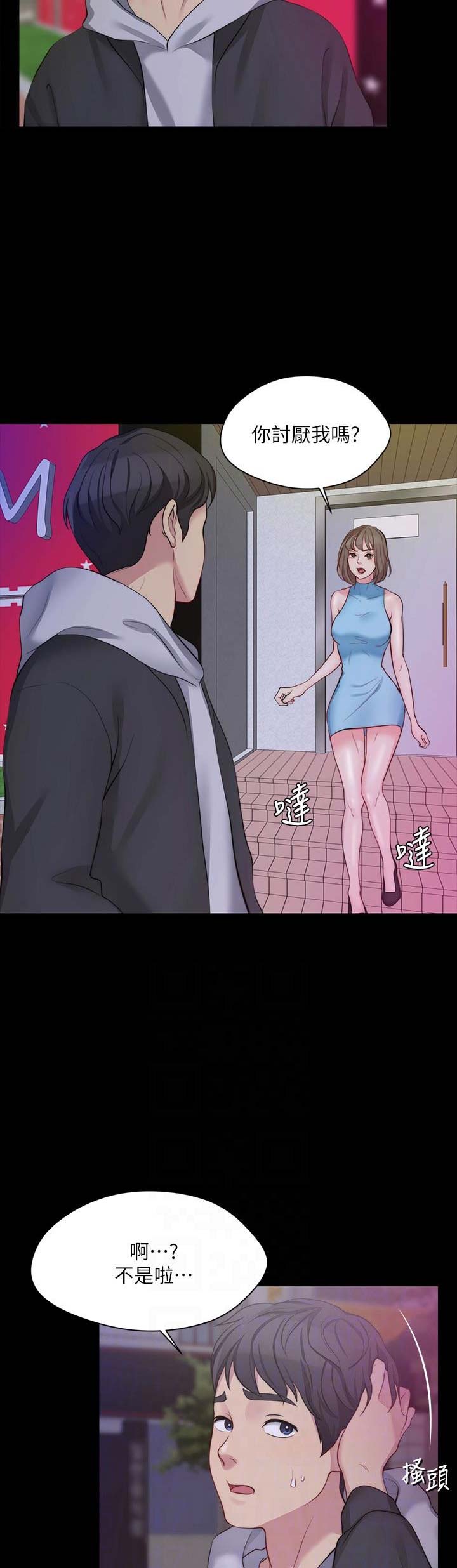 第14话7