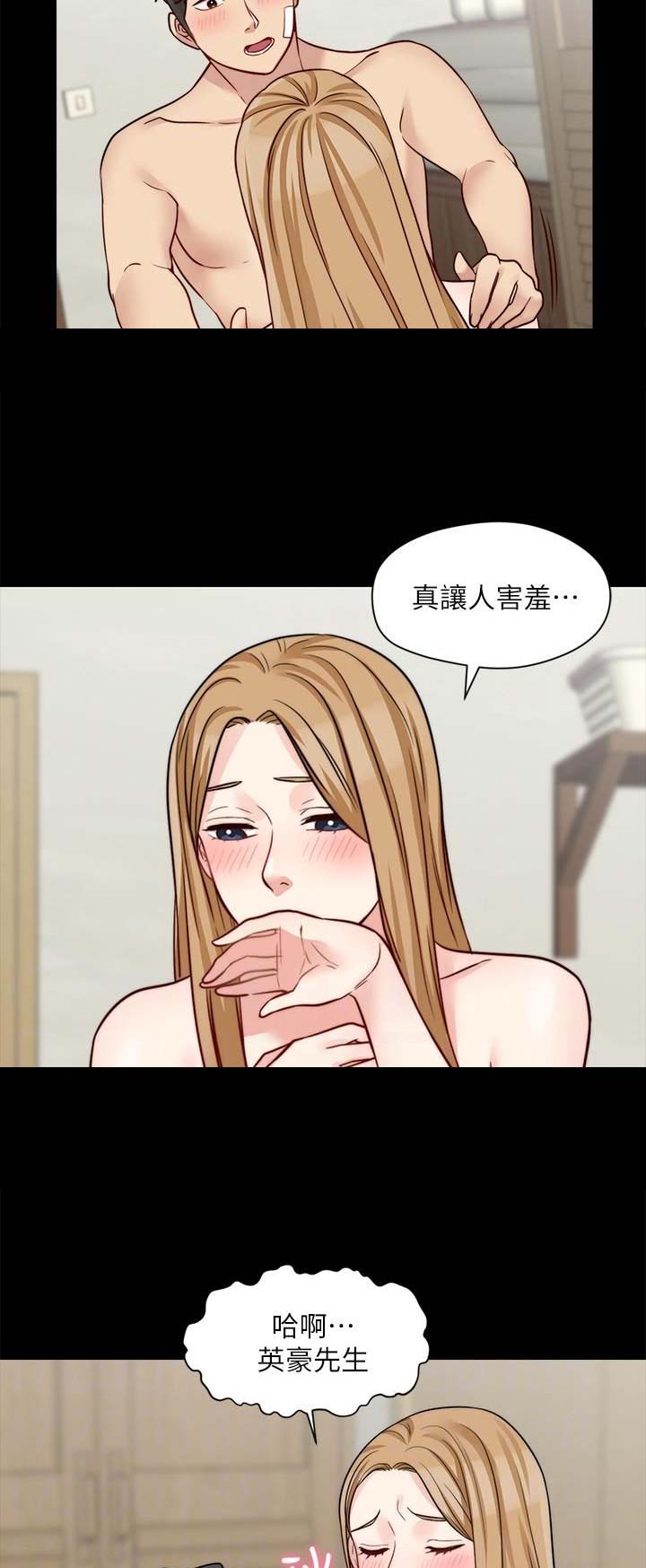 第44话5