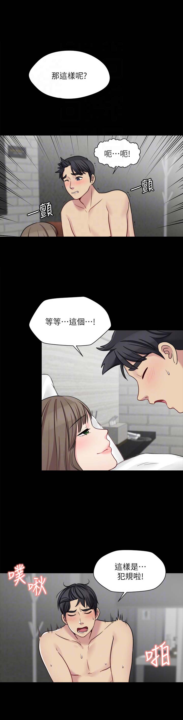 第30话5