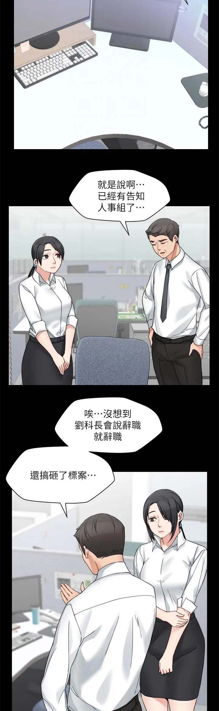 第69话6