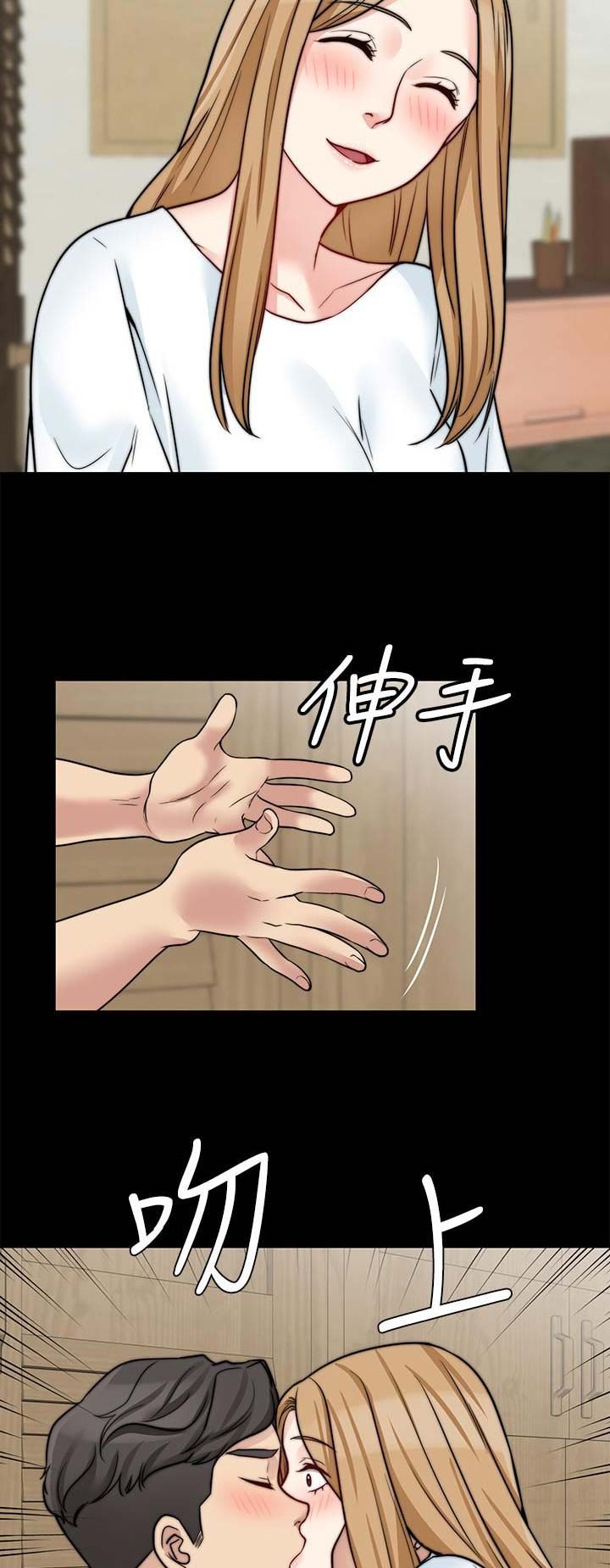 第43话8