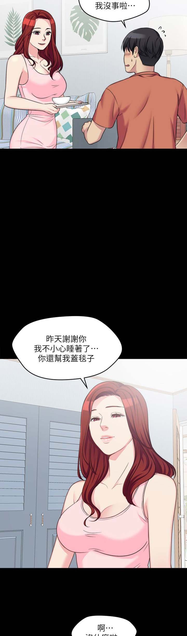 第9话12