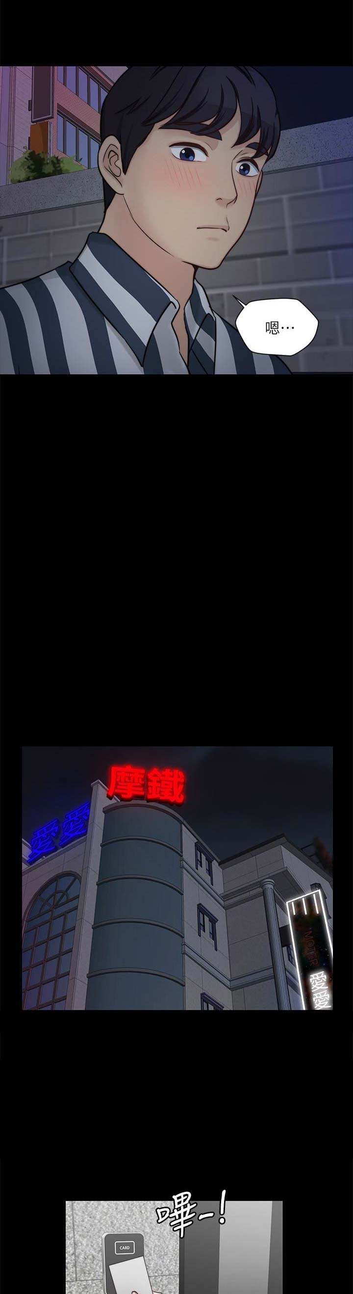 第26话9