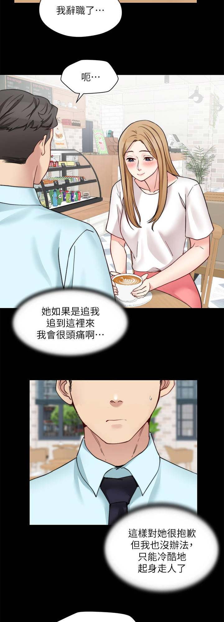 第65话7