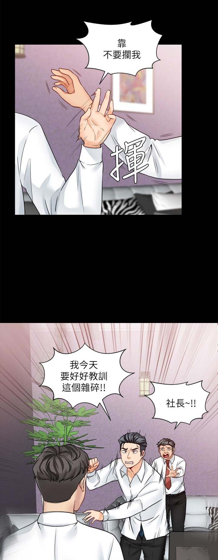 第41话4