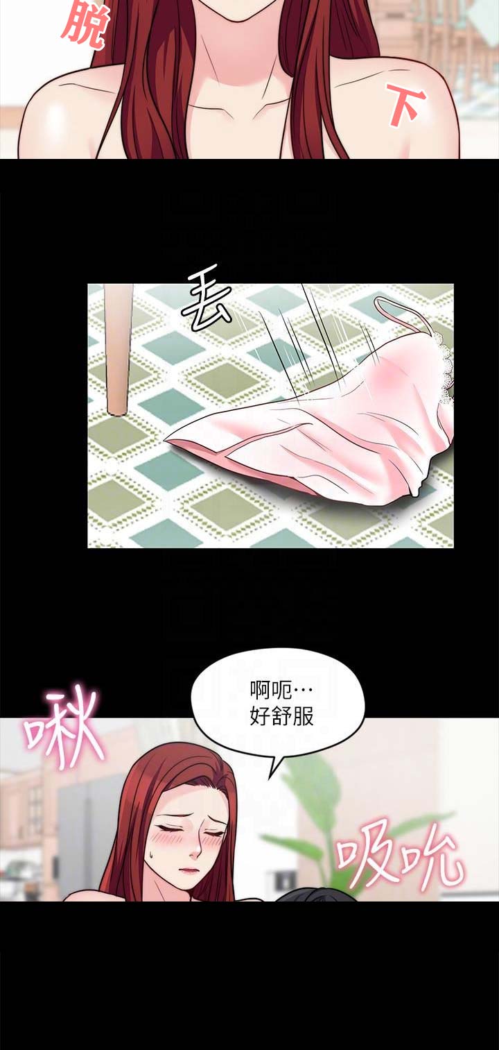 第52话9