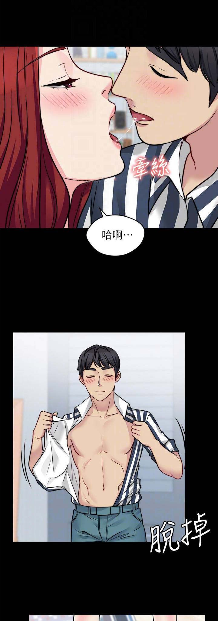 第46话9