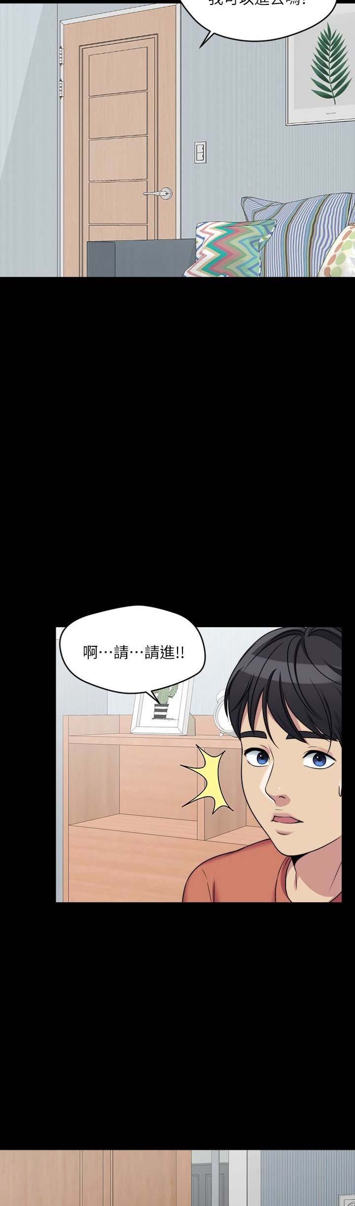 第9话9