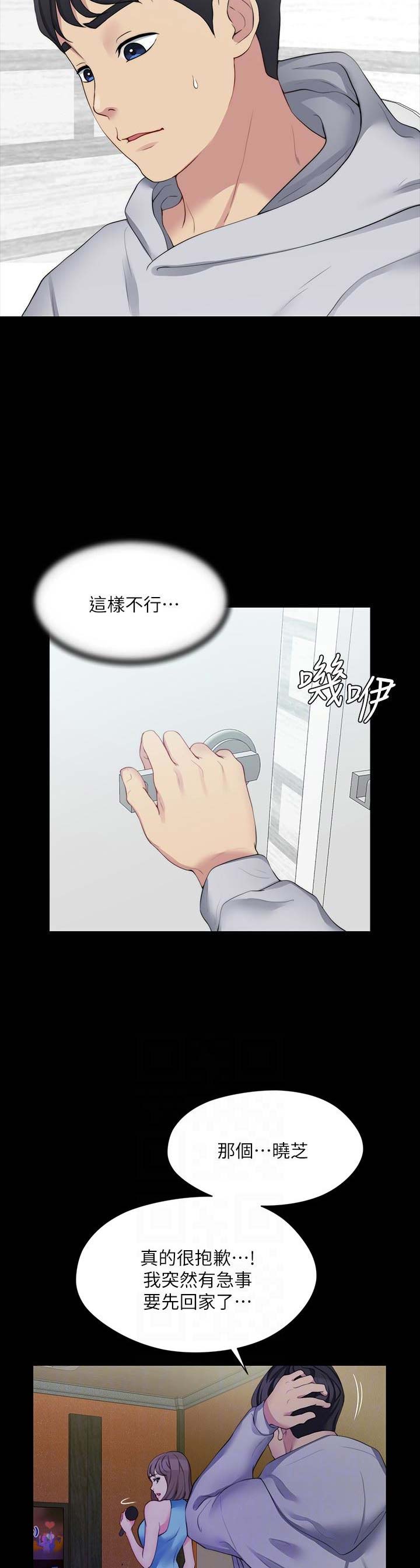 第16话5