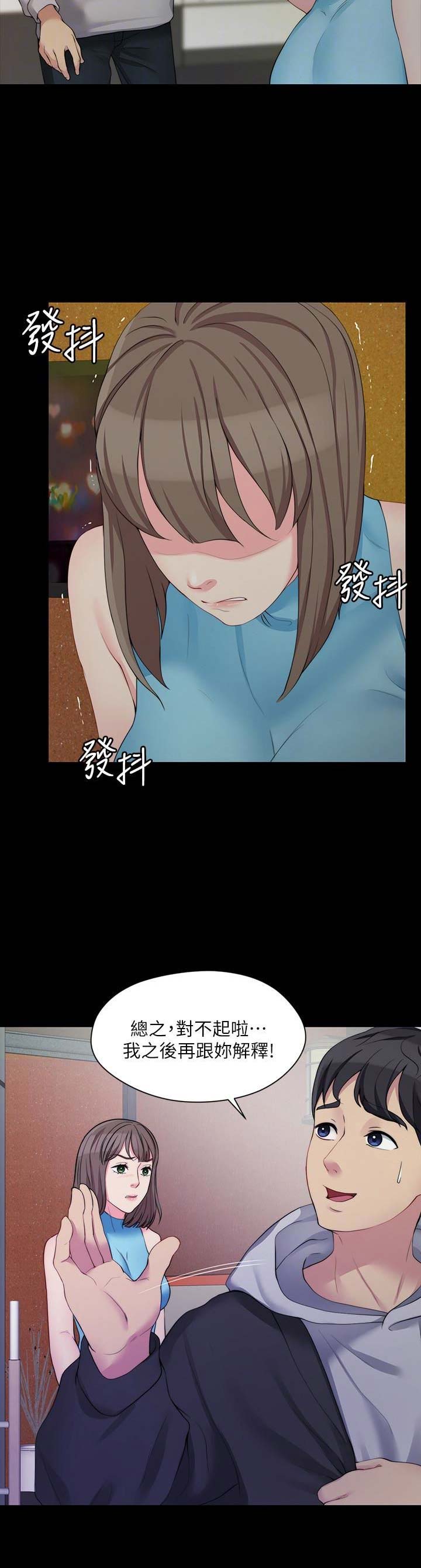 第16话7
