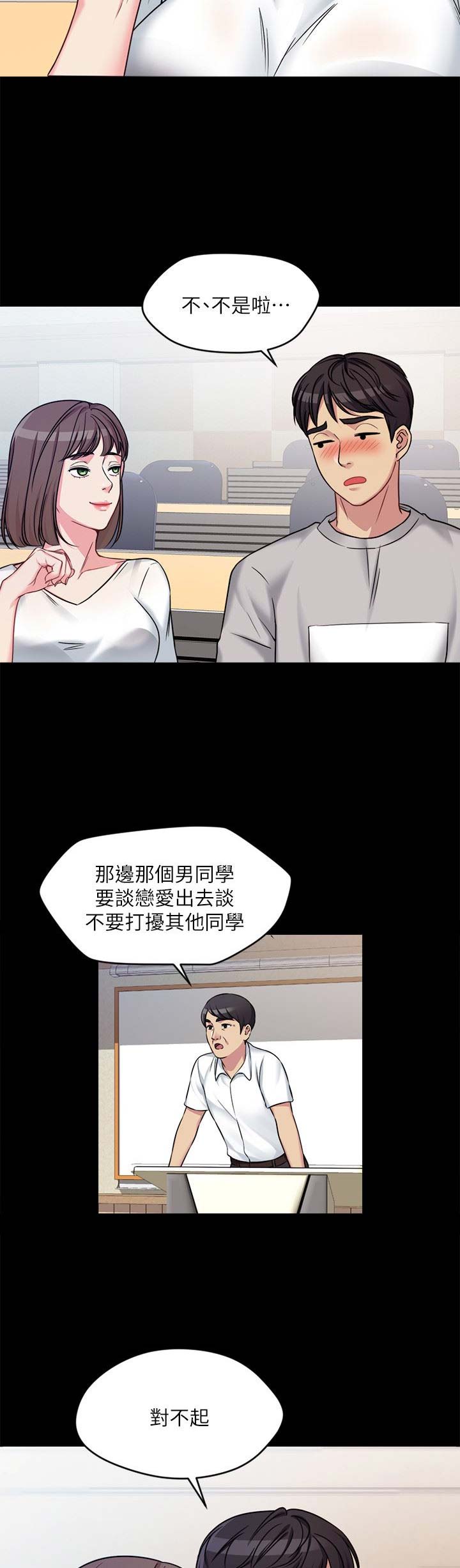 第3话7