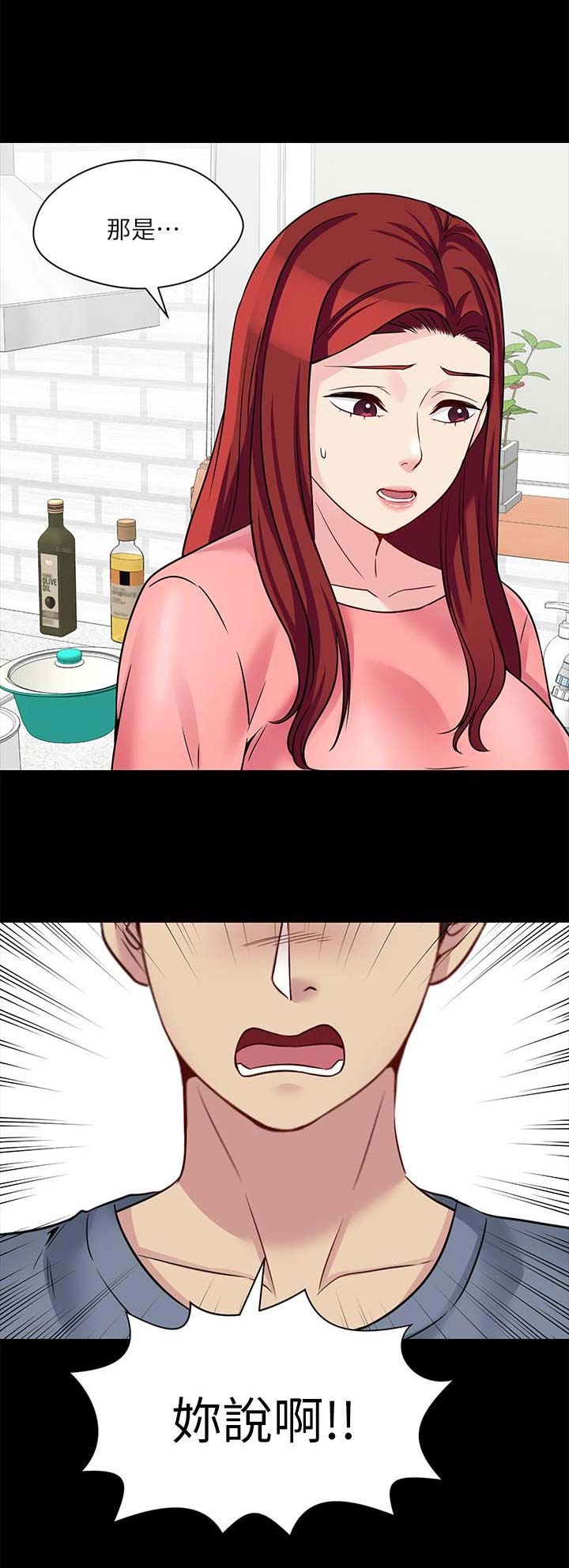 第59话0