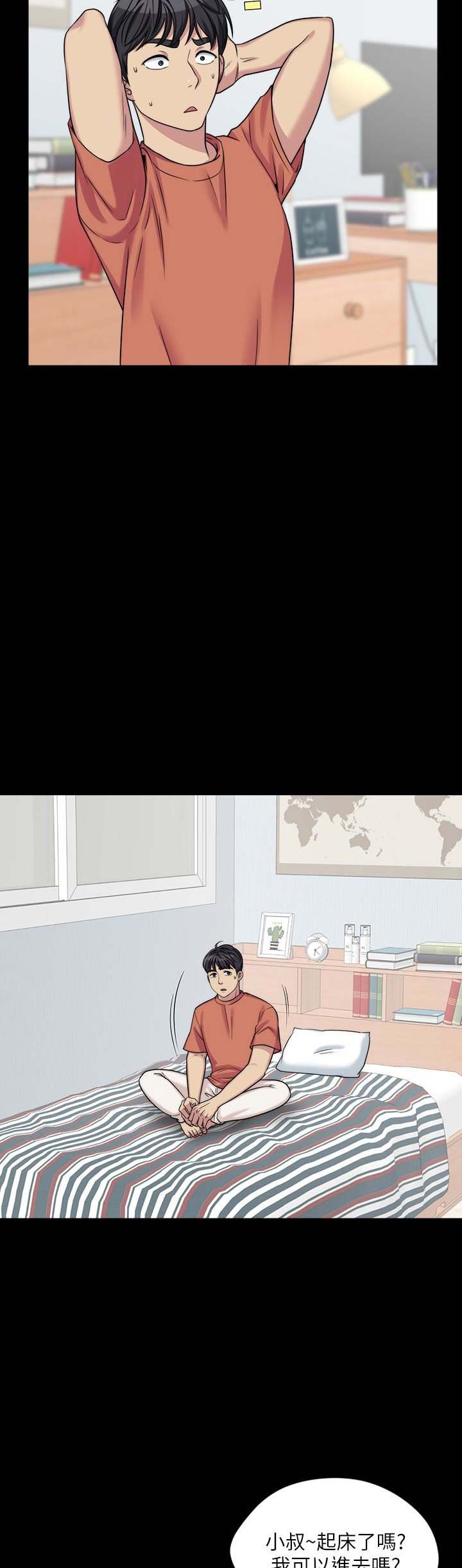 第9话8