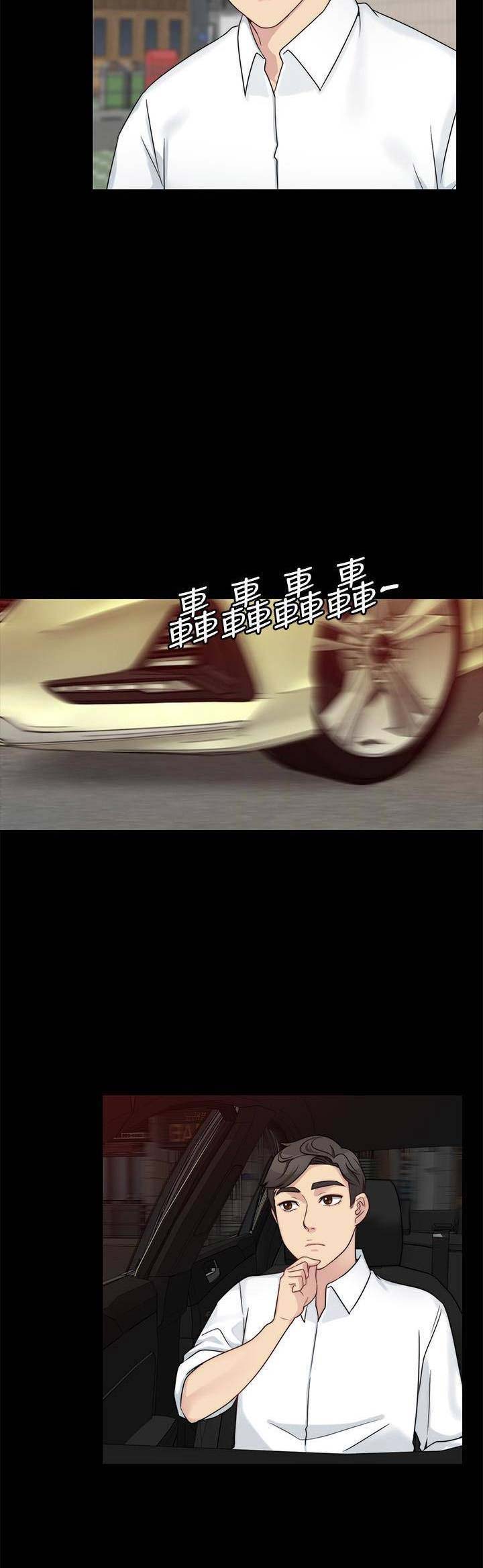 第24话8