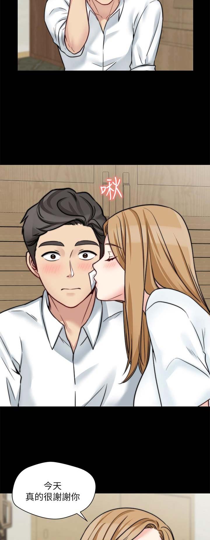 第43话7