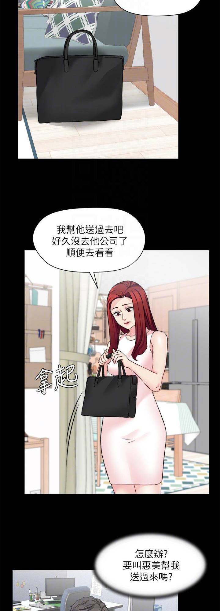 第64话9