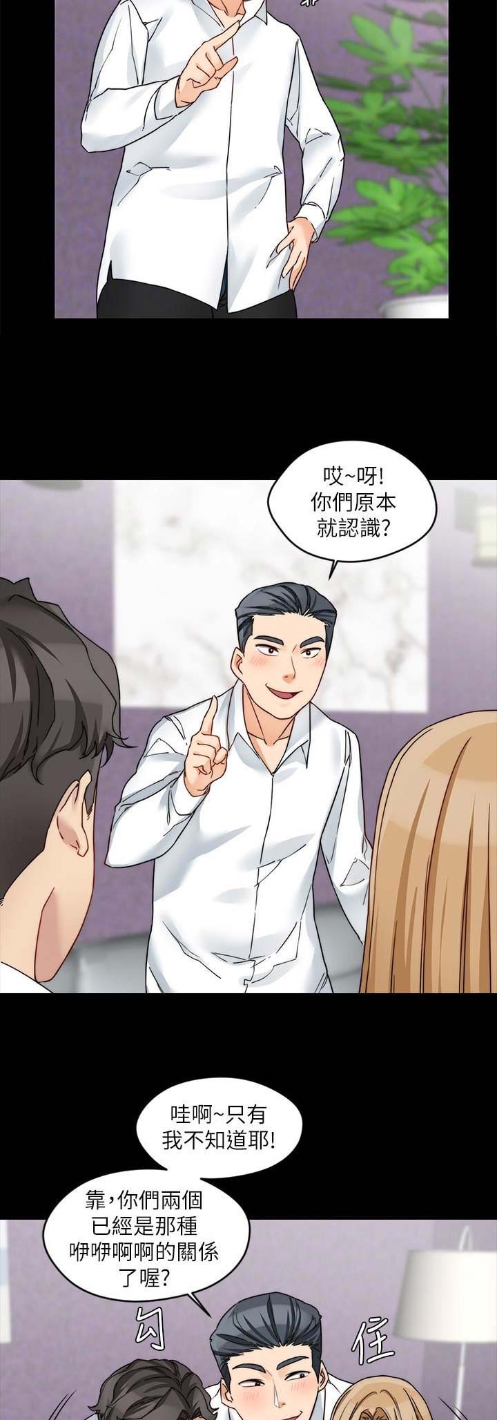 第39话7