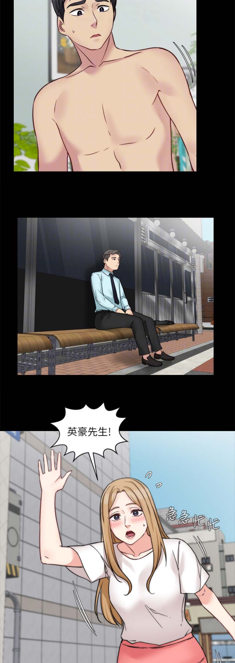 第68话6