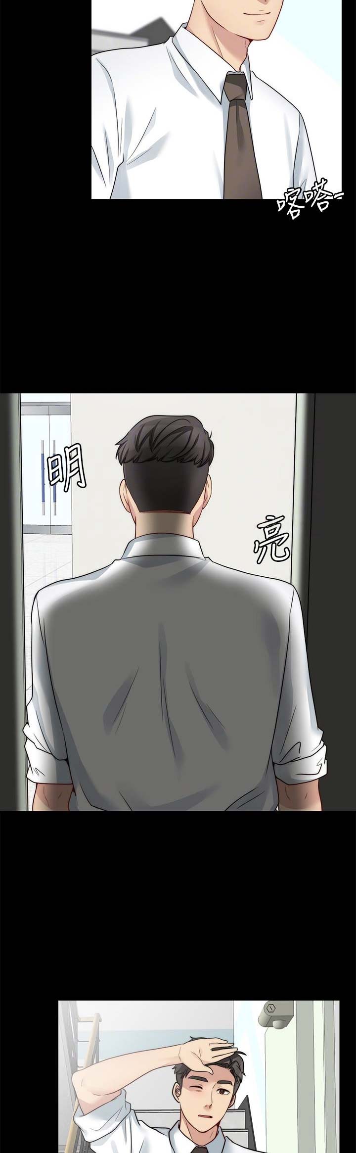 第29话16