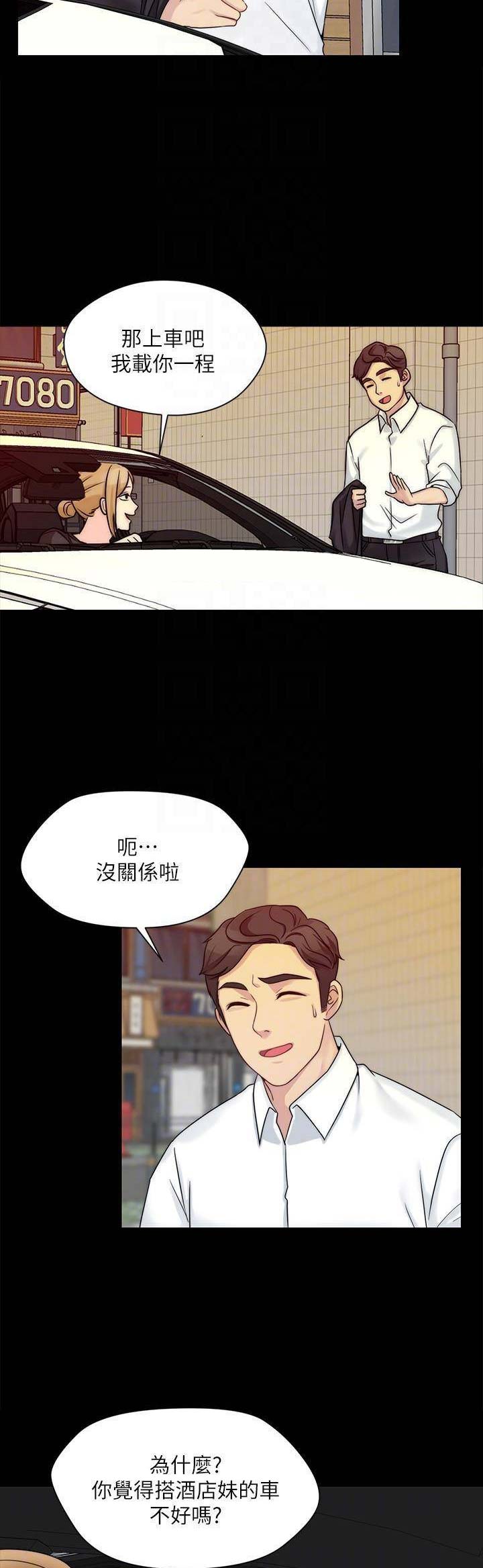 第24话6