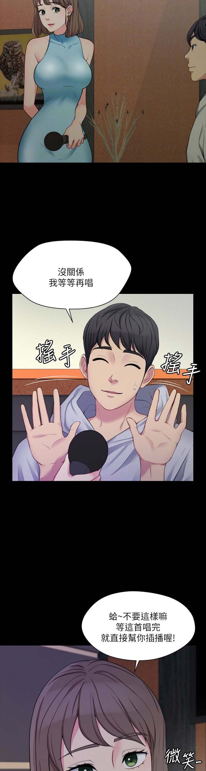 第15话5