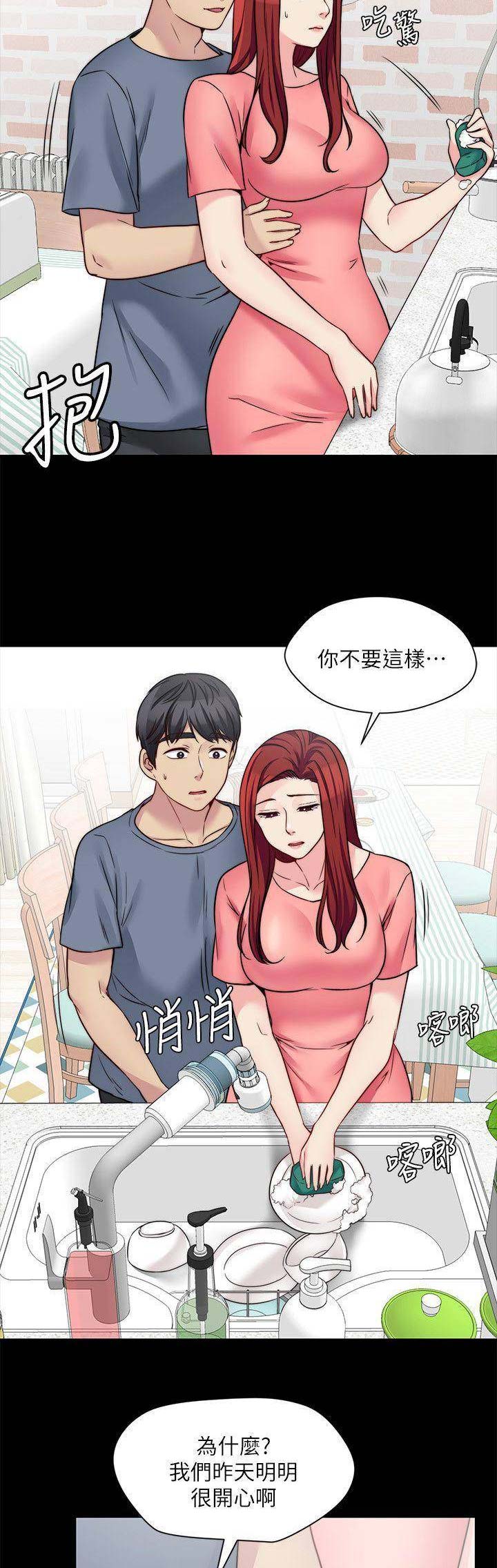 第58话7