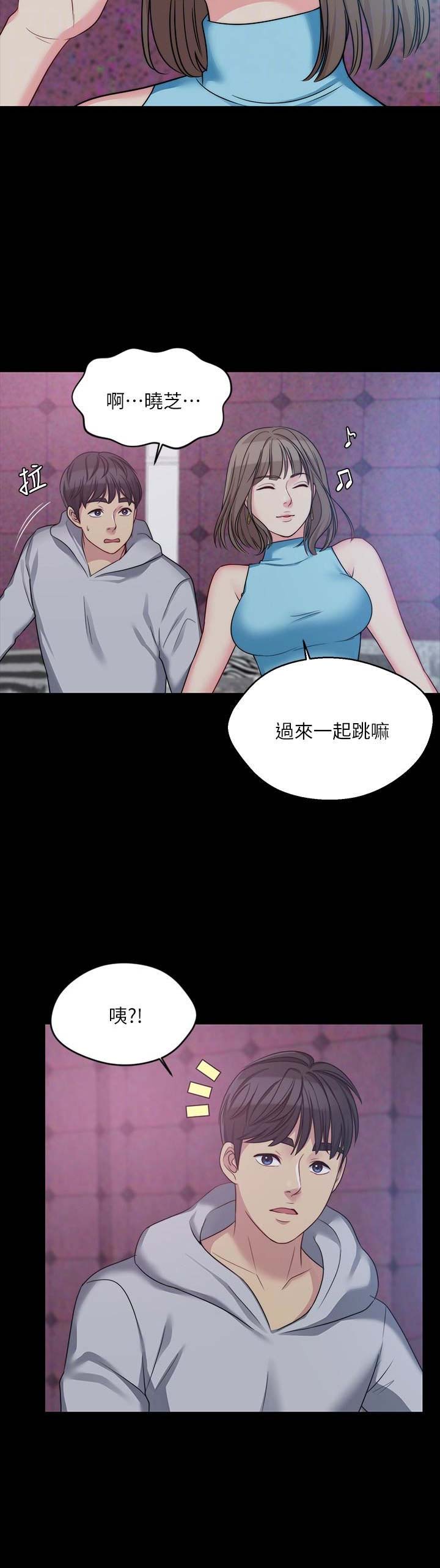 第12话8