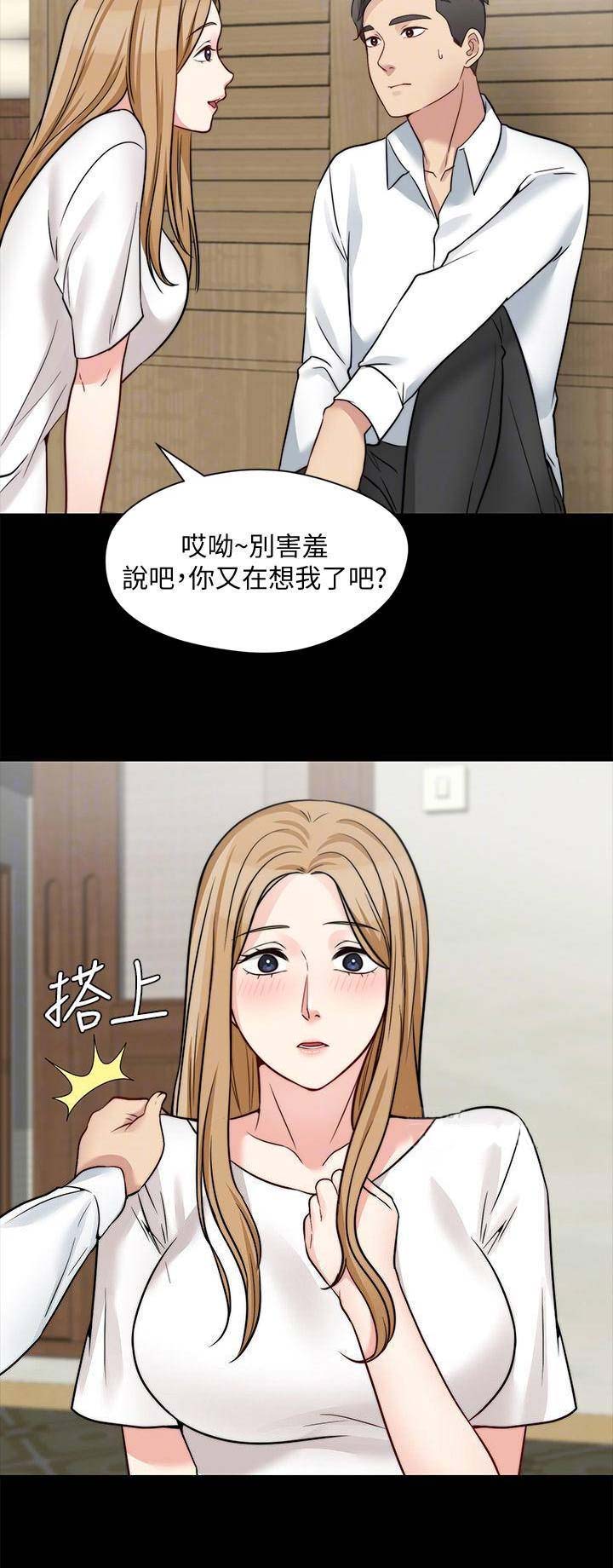 第50话5