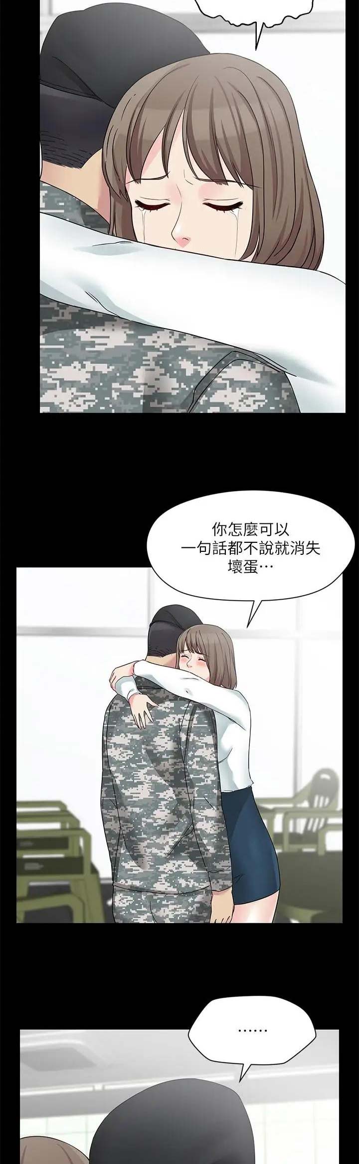 第71话13