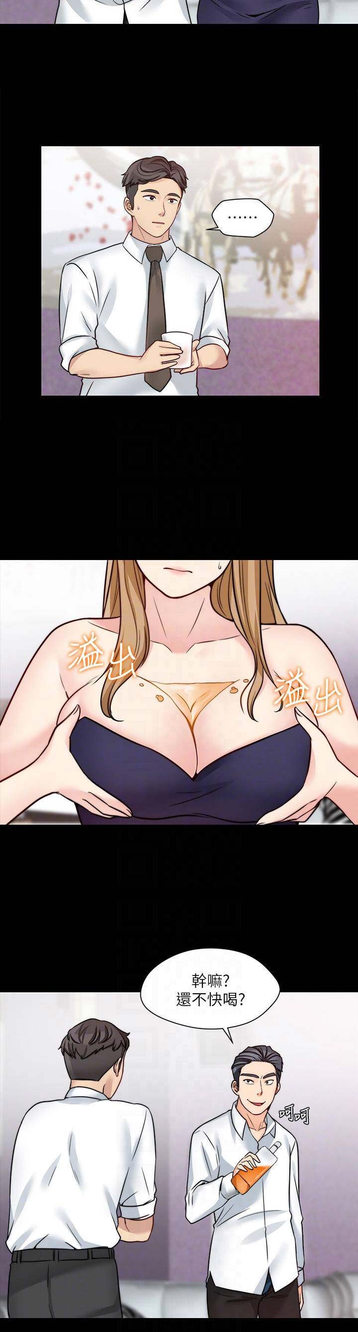 第36话8