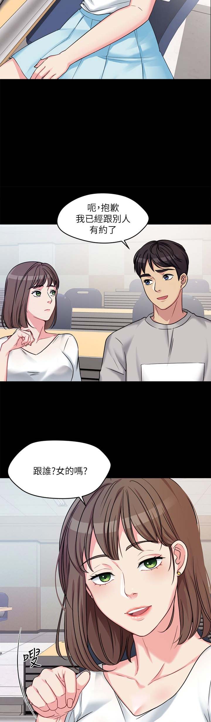 第3话6
