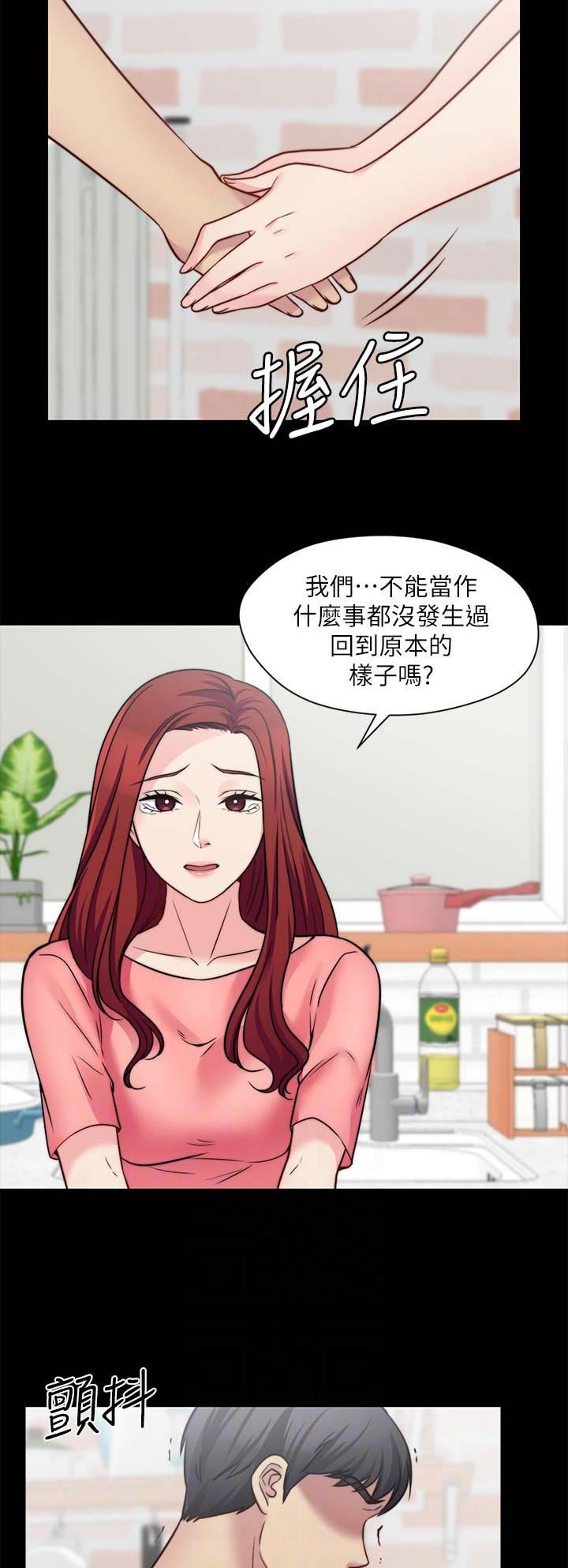 第59话6