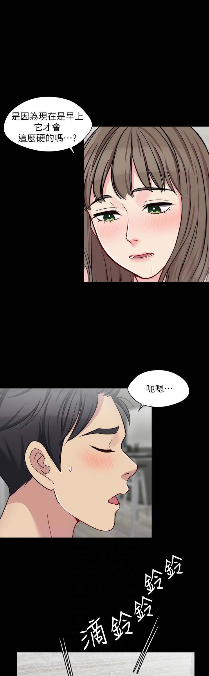 第29话9