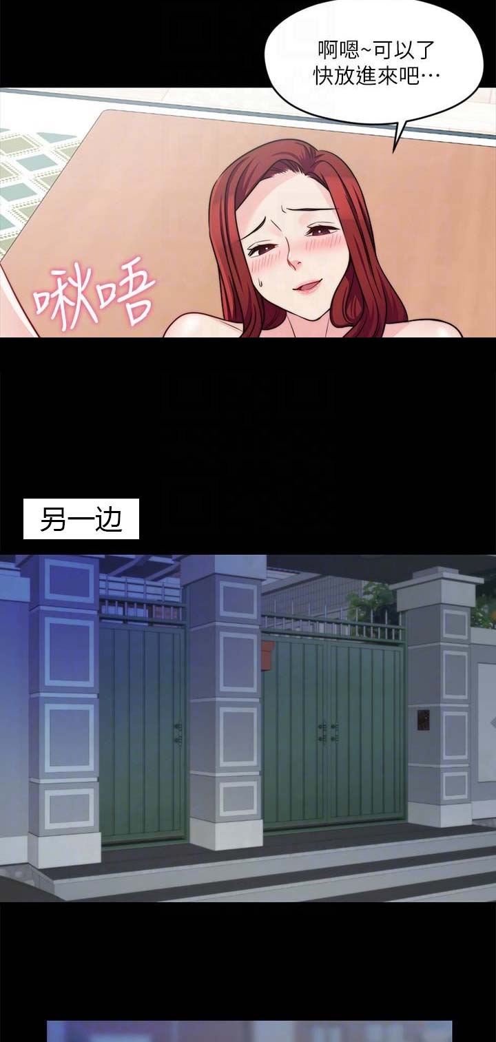 第53话1