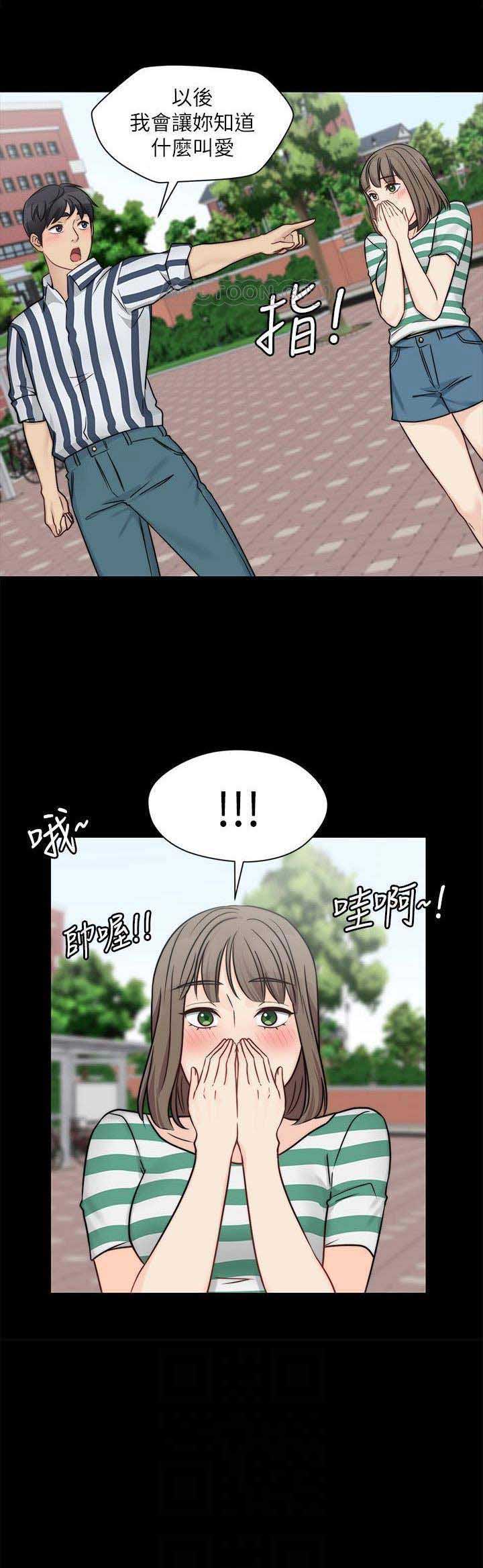 第23话12