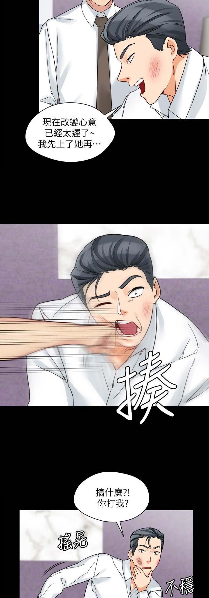 第40话7