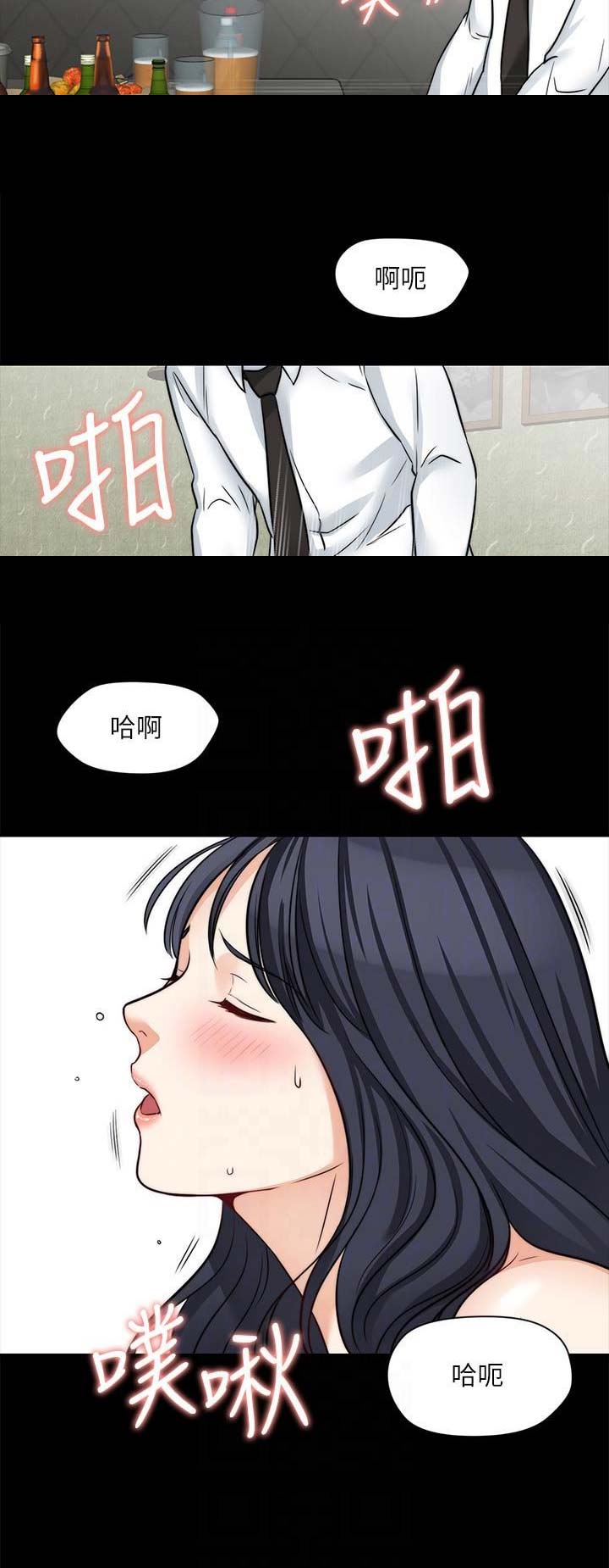 第42话8