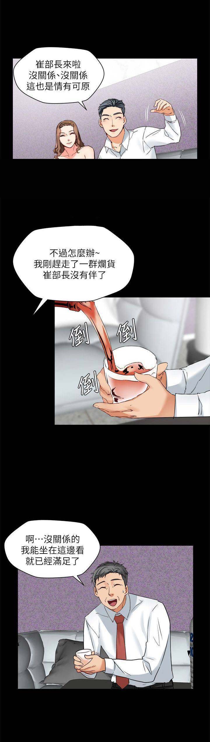 第33话9