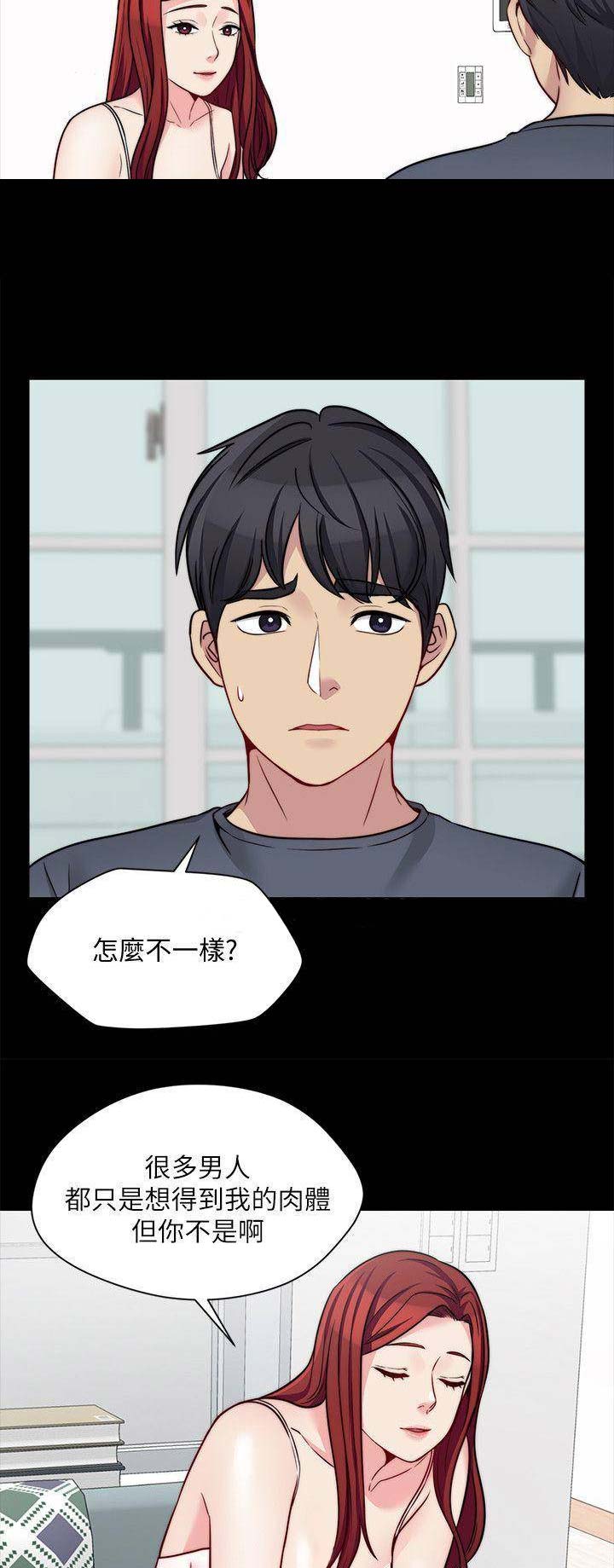 第51话8