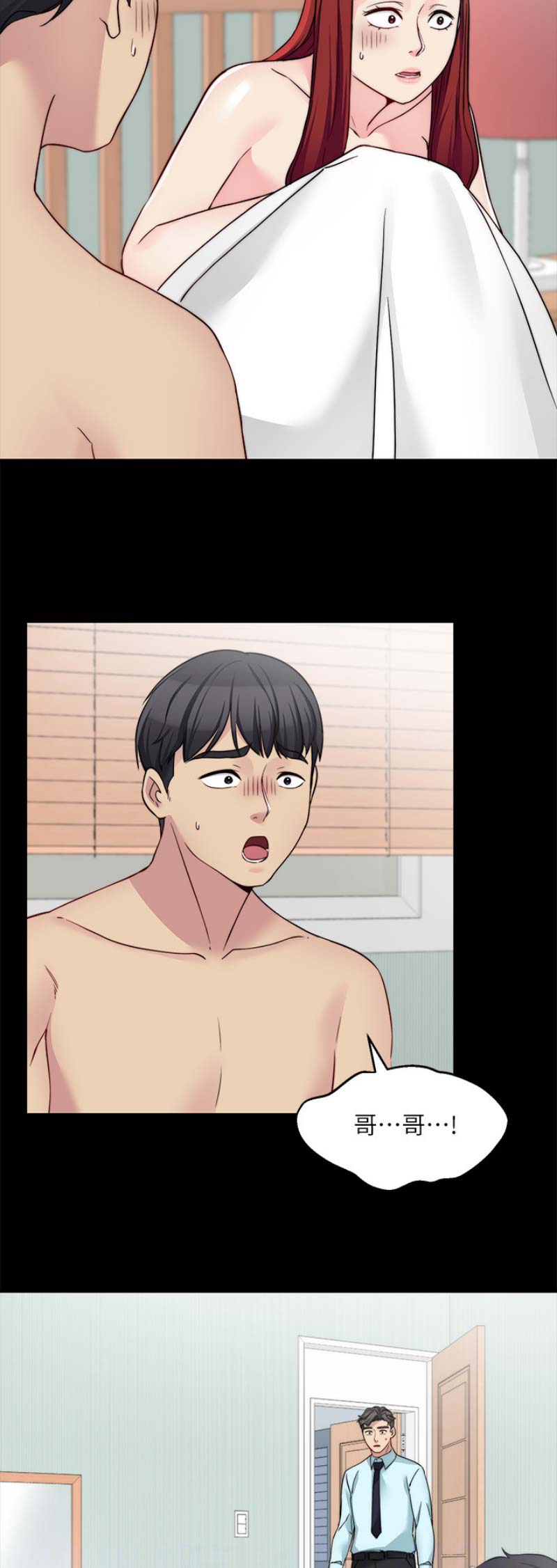 第67话12