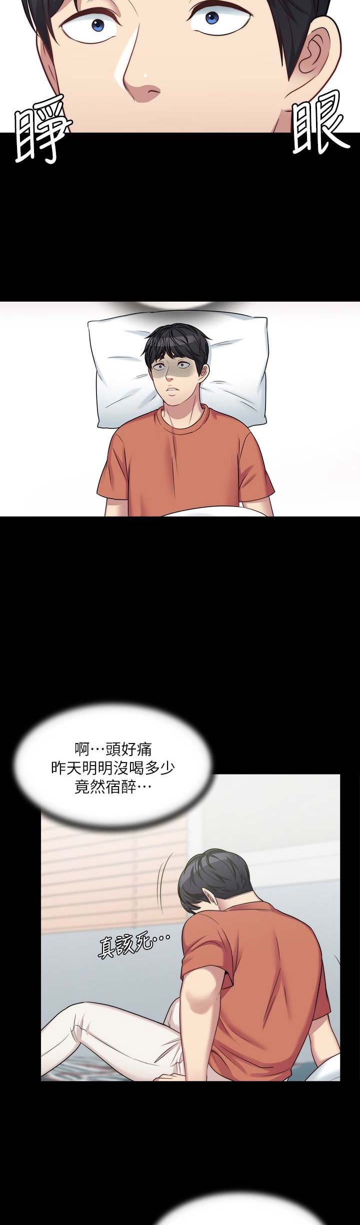 第9话6