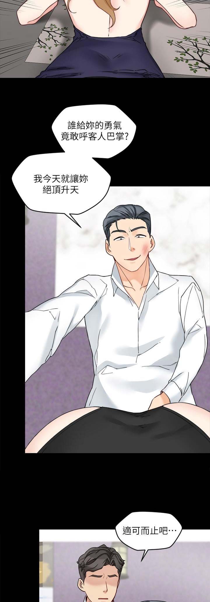 第40话6