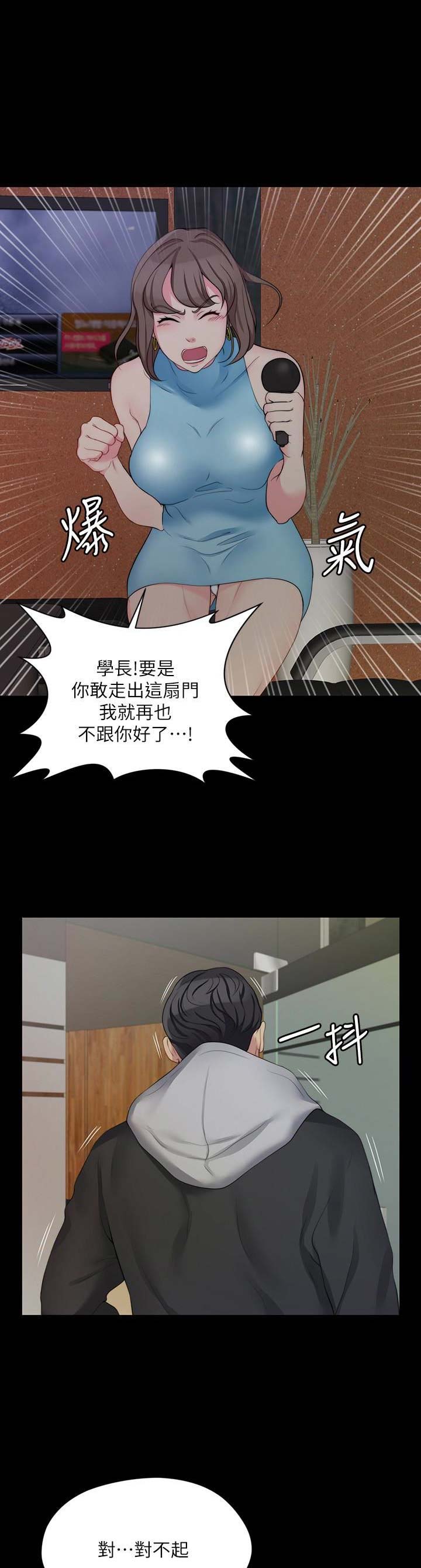 第16话8