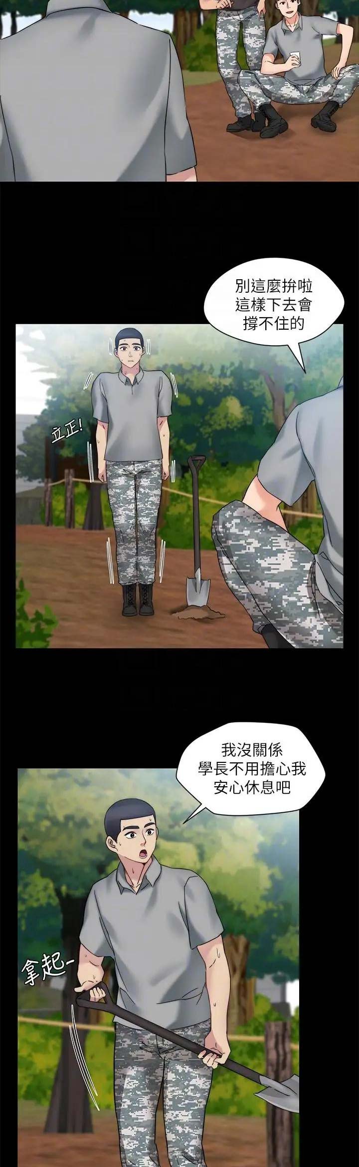 第70话12